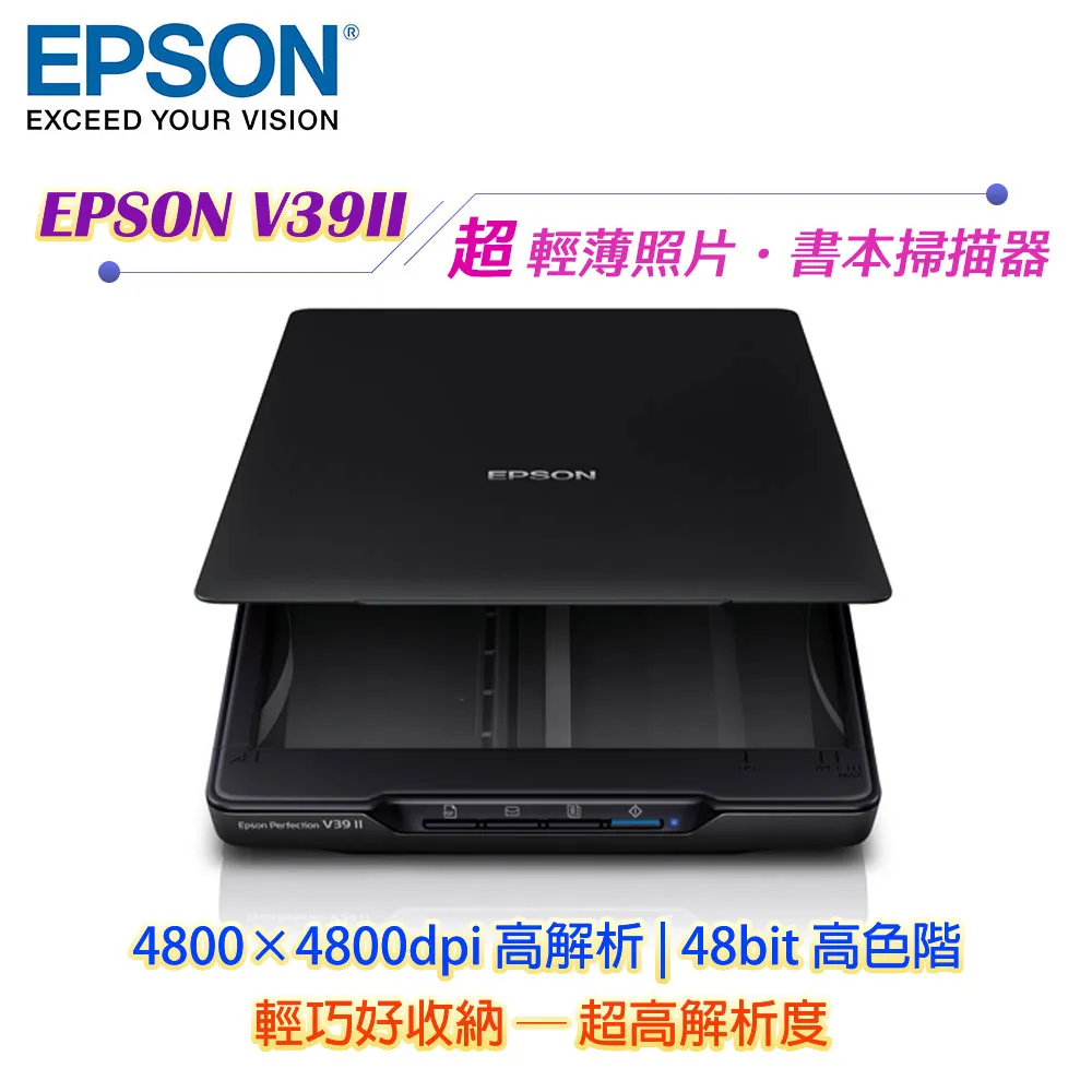 EPSON PER-V39II A4超薄型照片/書本掃瞄器 歷史價格詳細信息