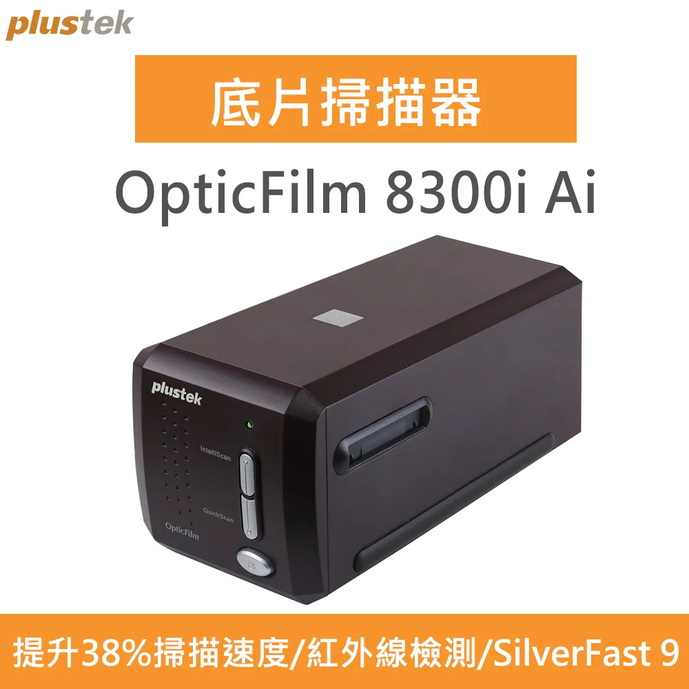 PLUSTEK  OpticFilm 7400 (正負片掃瞄 /7200dpi) 專業底片掃瞄器 歷史價格詳細信息
