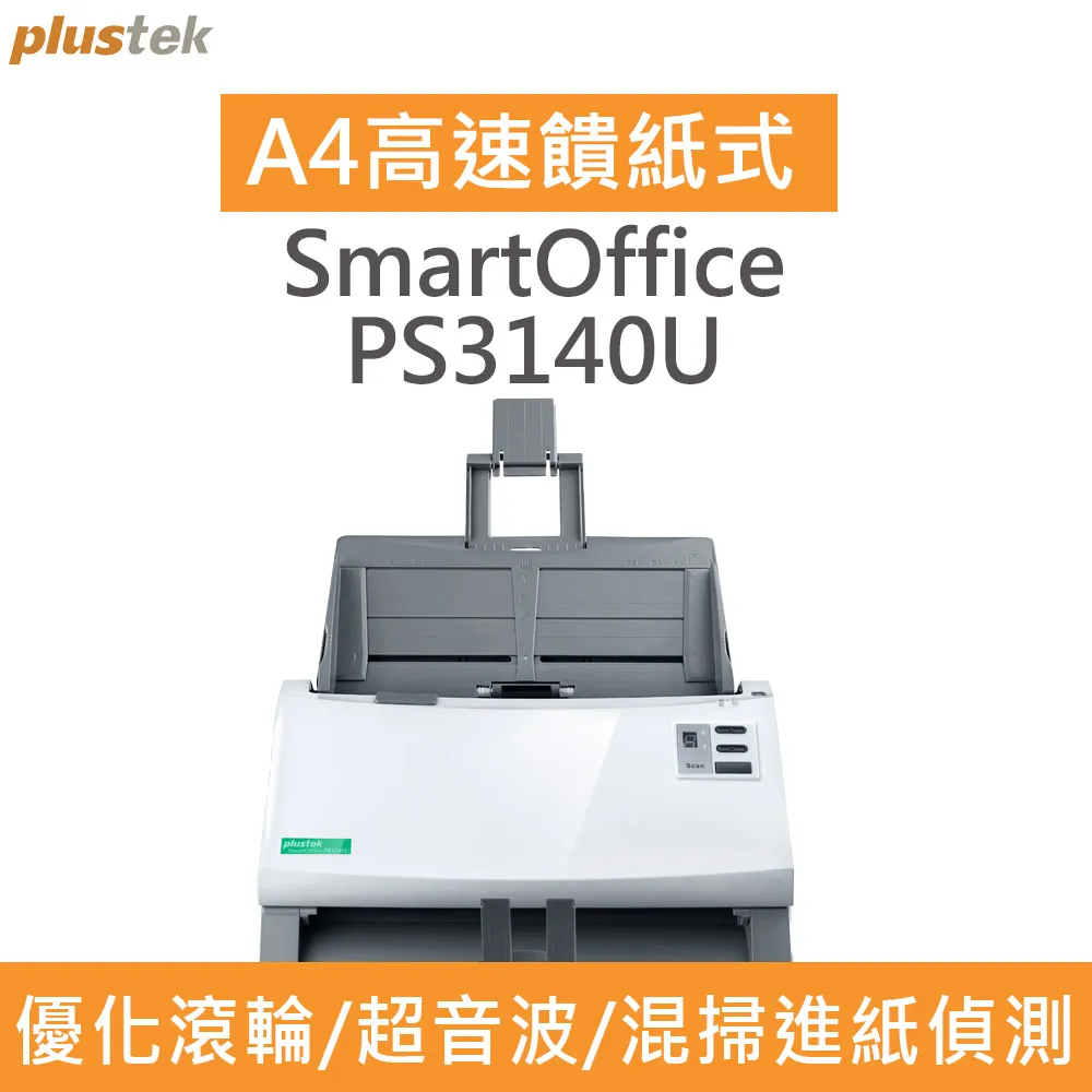 Plustek SmartOffice PS188 自動雙面饋紙型掃瞄器 歷史價格詳細信息