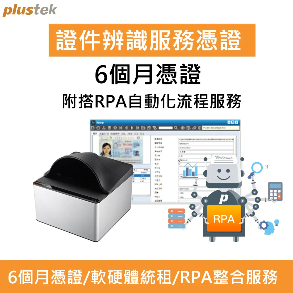 Plustek 6 x 8/6 x 9/6 x 12 Film Holder, for OpticFilm 120 歷史價格詳細信息