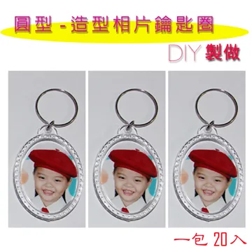 【DIY壓克力吊飾】可愛手作獨角獸/恐龍掛飾 DIY塗膠壓克力書包掛飾 鑰匙圈製作 單個優惠199 歷史價格詳細信息