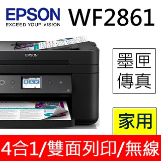 EPSON 愛普生 WF-M5799連續供墨黑白高速商用傳真複合機 歷史價格詳細信息