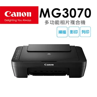 Canon PIXMA MG3070 多功能WIFI相片複合機+羅技 K780 Multi-Device 跨平台藍牙鍵盤 歷史價格詳細信息