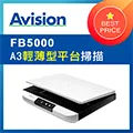 虹光Avision A3平台掃瞄器FB5000 歷史價格詳細信息