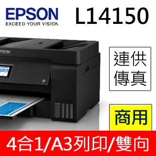 【獨家組】★贈2組原廠1黑3彩墨水【EPSON】L4260 高速三合一WIFI連續供墨印表機 歷史價格詳細信息