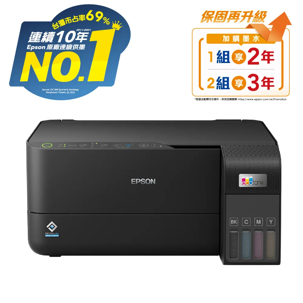 【加購墨水超值組】EPSON L3560 三合一Wi-Fi 智慧遙控連續供墨複合機(1黑+3彩) 歷史價格詳細信息