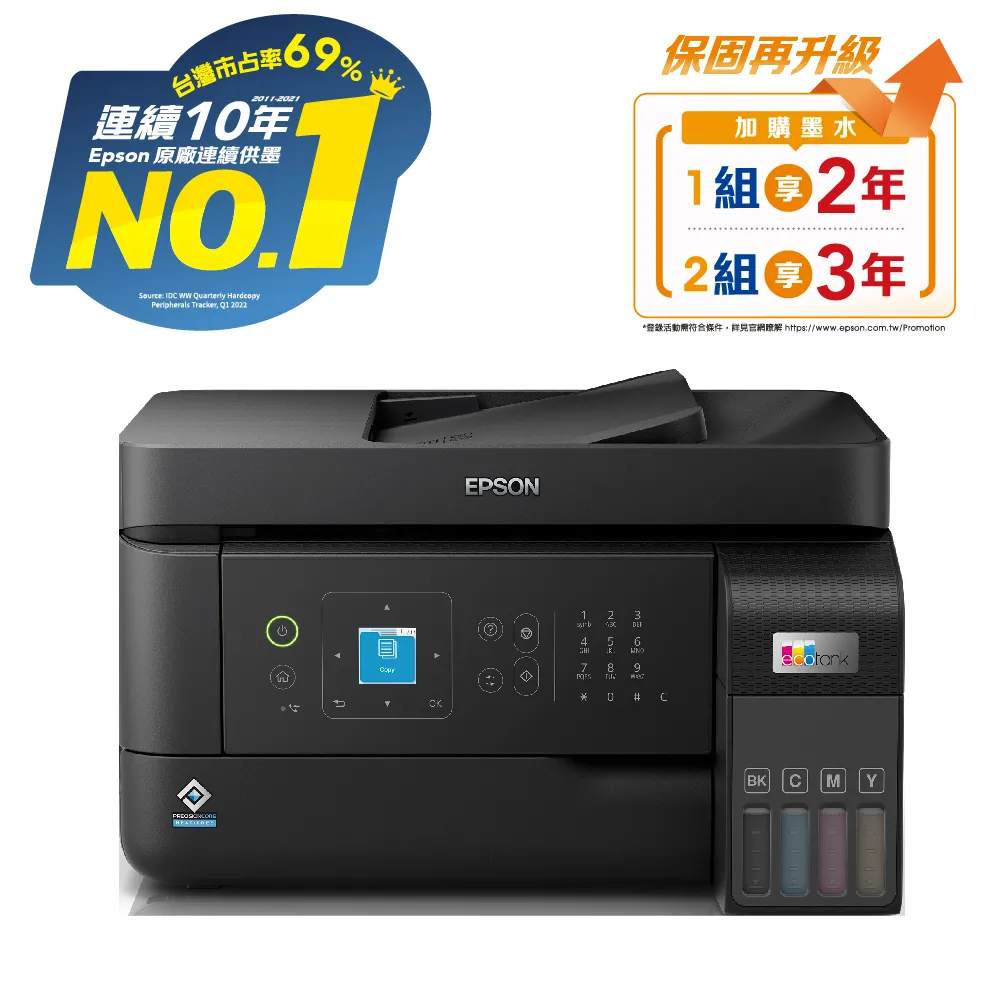 【加購傳真模組+好印網+含稅】FujiXerox DocuCentre S2520 A3 黑白數位複合機 歷史價格詳細信息