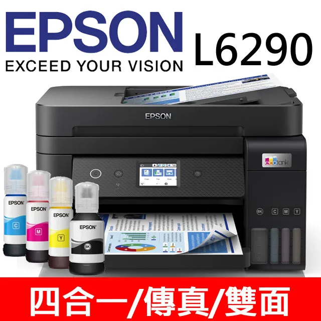 【加購傳真模組+好印網+含稅】FujiXerox DocuCentre S2520 A3 黑白數位複合機 歷史價格詳細信息