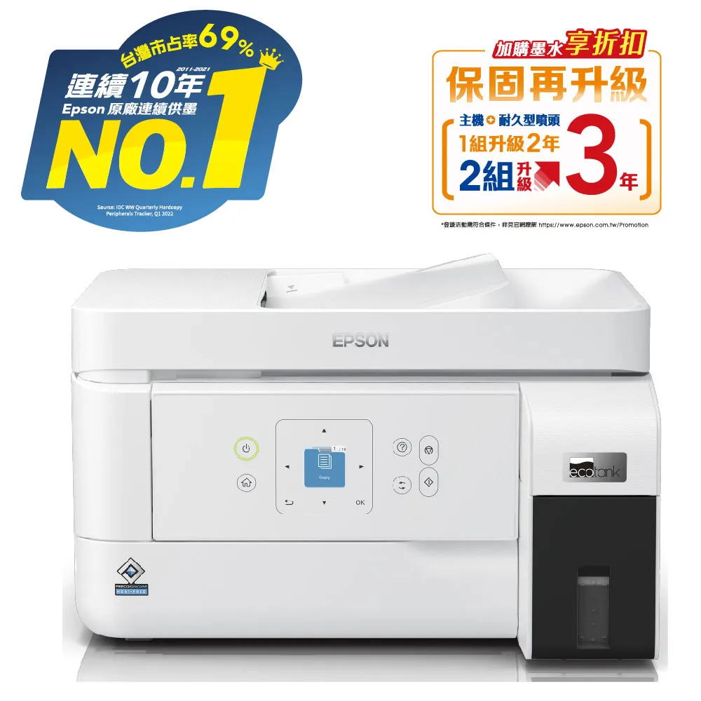 【獨家組】★贈2祖原廠1黑墨水【EPSON】M2120 黑白高速Wi-Fi三合一連續供墨印表機 歷史價格詳細信息
