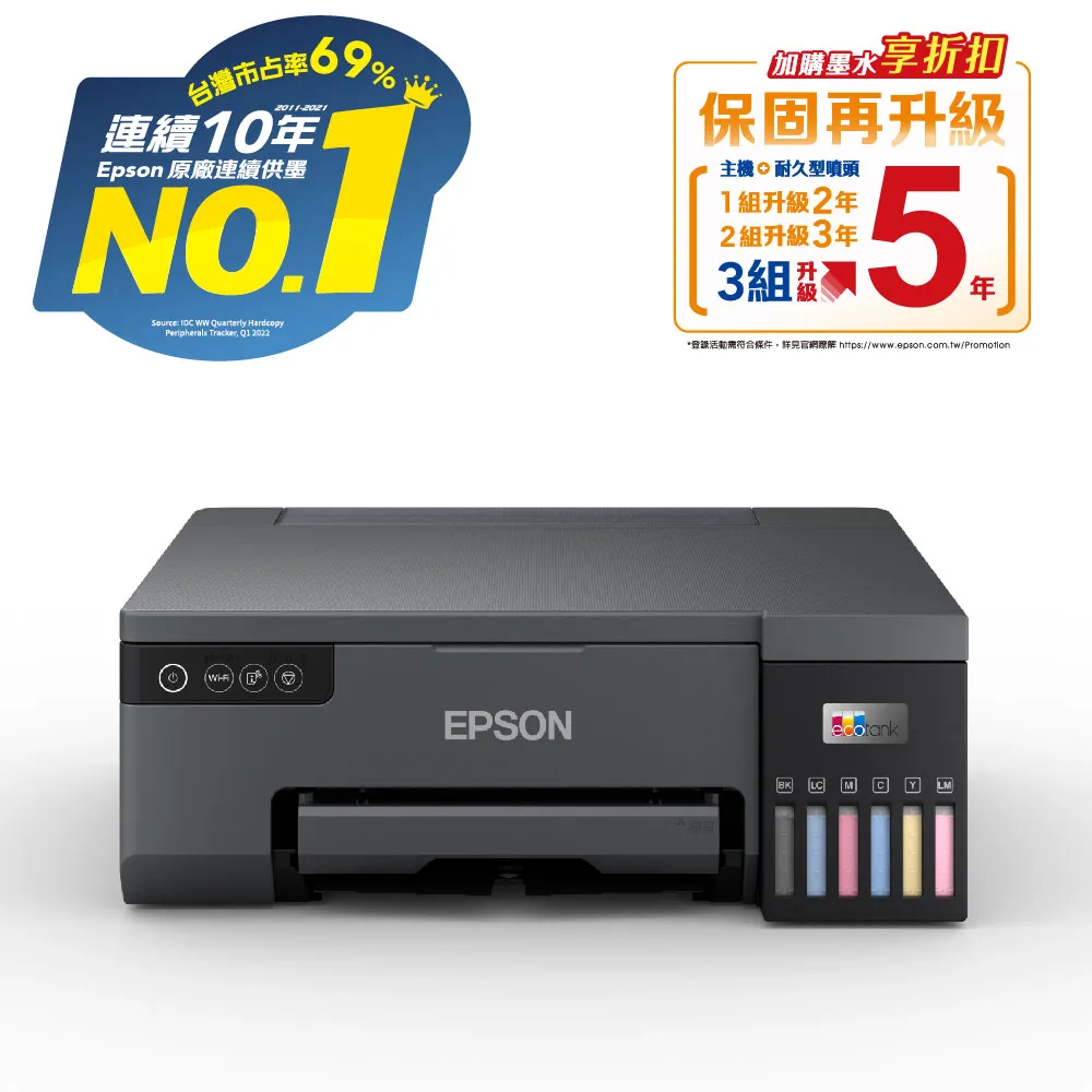 【獨家組】★贈3組原廠1黑3彩墨水【EPSON】L6290 雙網四合一 高速傳真連續供墨複合機 歷史價格詳細信息
