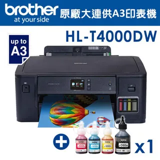 Brother HL-T4000DW原廠大連供A3印表機 歷史價格詳細信息