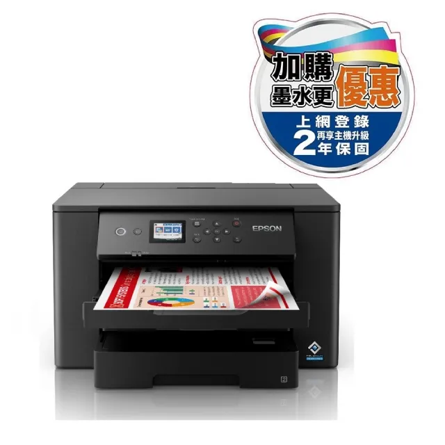 EPSON WF-7311 四色防水 網路高速A3+設計專用印表機 歷史價格詳細信息