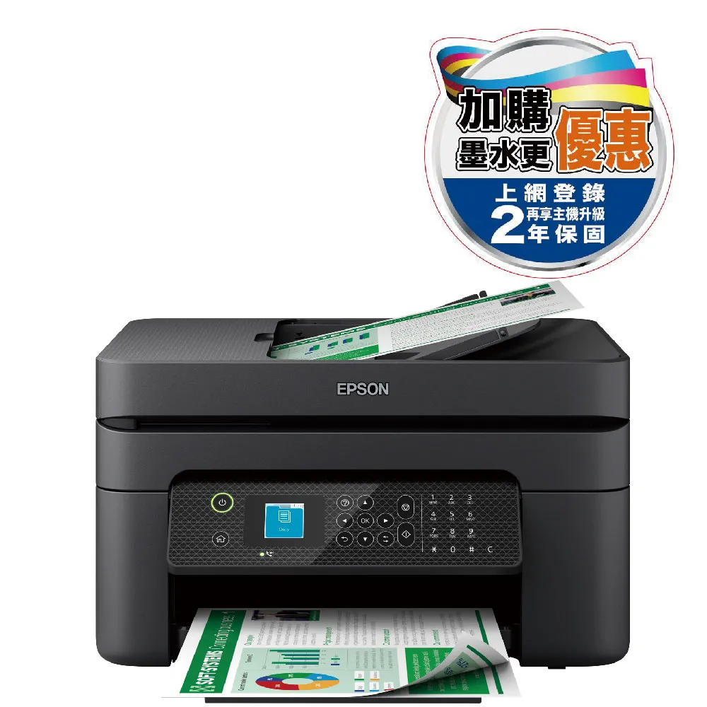 EPSON WF-2930 四合一Wi-Fi傳真複合機 歷史價格詳細信息