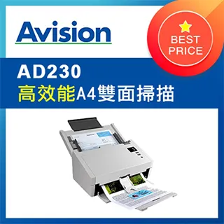 虹光Avision 高效能A4雙面掃描器AD230 歷史價格詳細信息