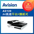 虹光Avision AD120 掃描器 歷史價格詳細信息