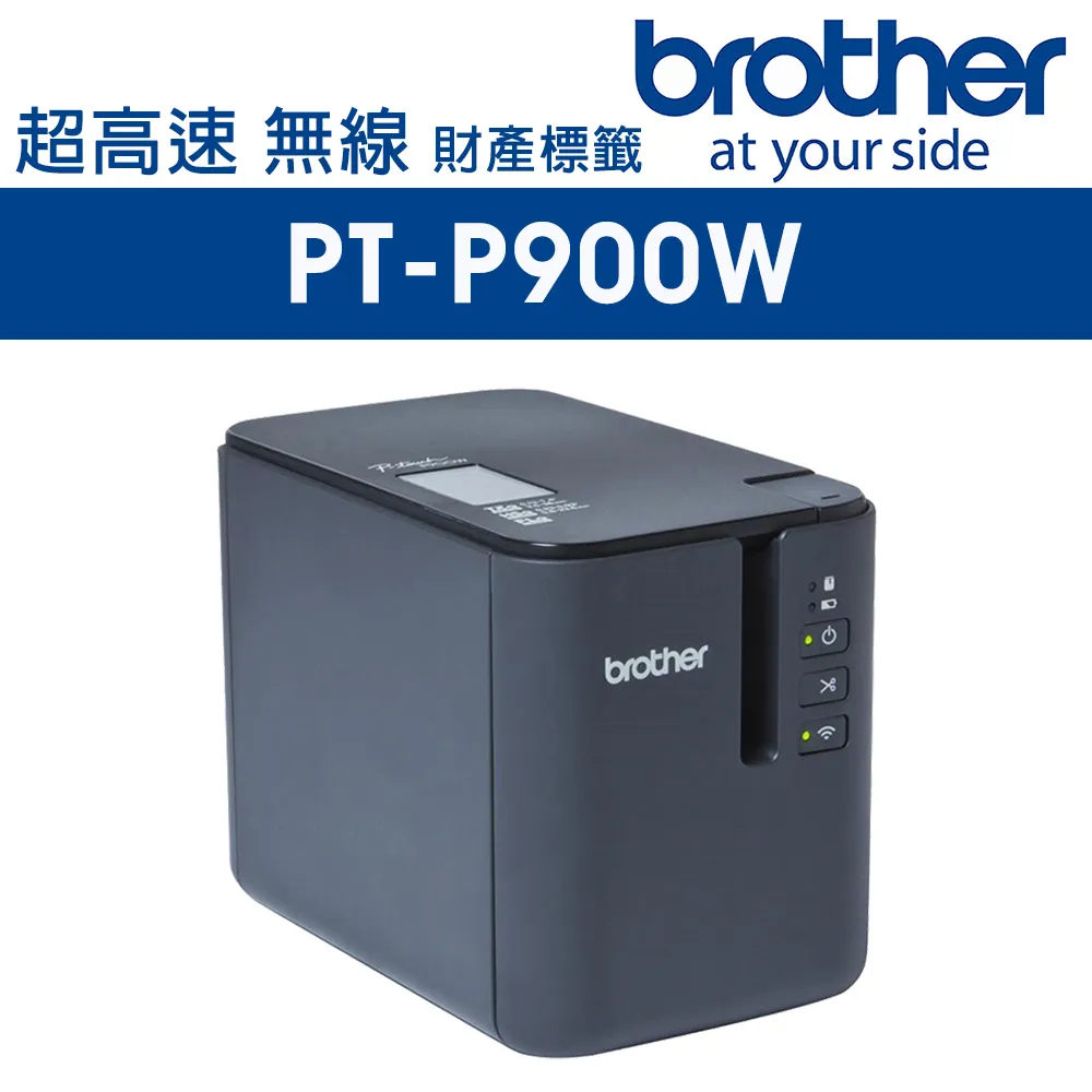 Brother PT-P900W 超高速專業級無線標籤機 歷史價格詳細信息