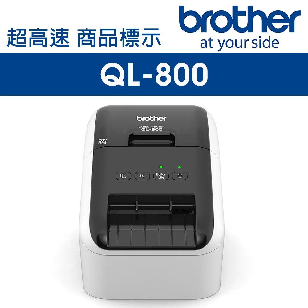 Brother QL-800 超高速商品標示食品成分列印機+DK-22210三入超值組 歷史價格詳細信息