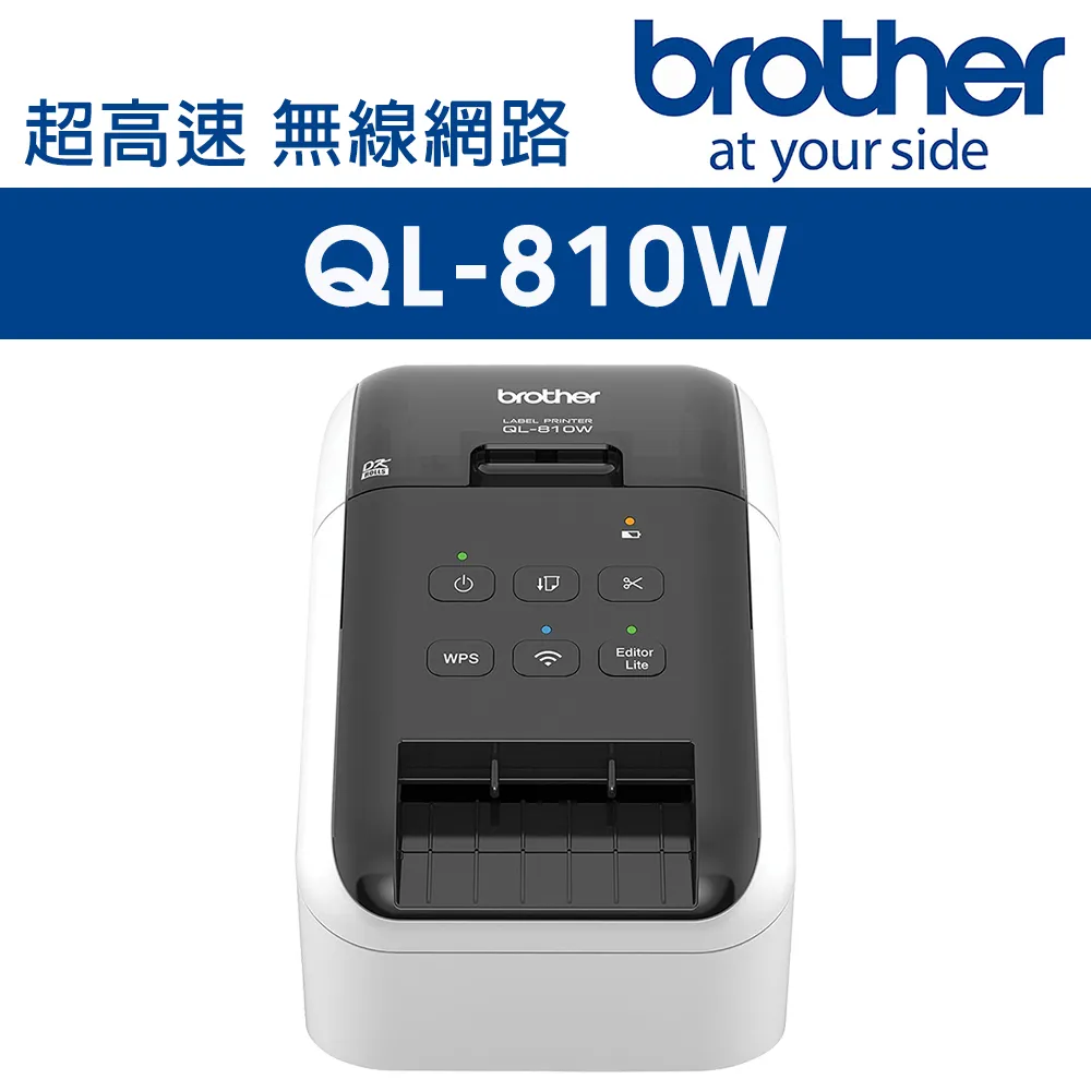Brother QL-810W 超高速無線網路標籤列印機 內建自動裁刀 可雲端列印 歷史價格詳細信息