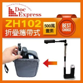 DocExpess DS1000 直立文件影像拍攝掃描器 歷史價格詳細信息