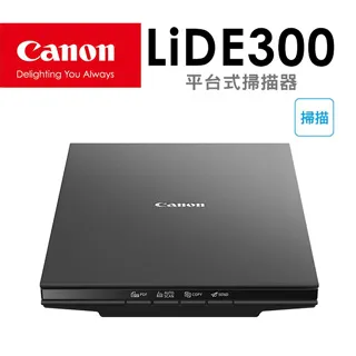Canon CanoScan LiDE400 超薄平台式掃描器 登錄送禮券 升級保固二年 歷史價格詳細信息