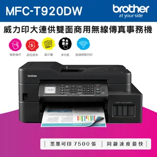 Brother BTD60BK 黑色墨水 歷史價格詳細信息