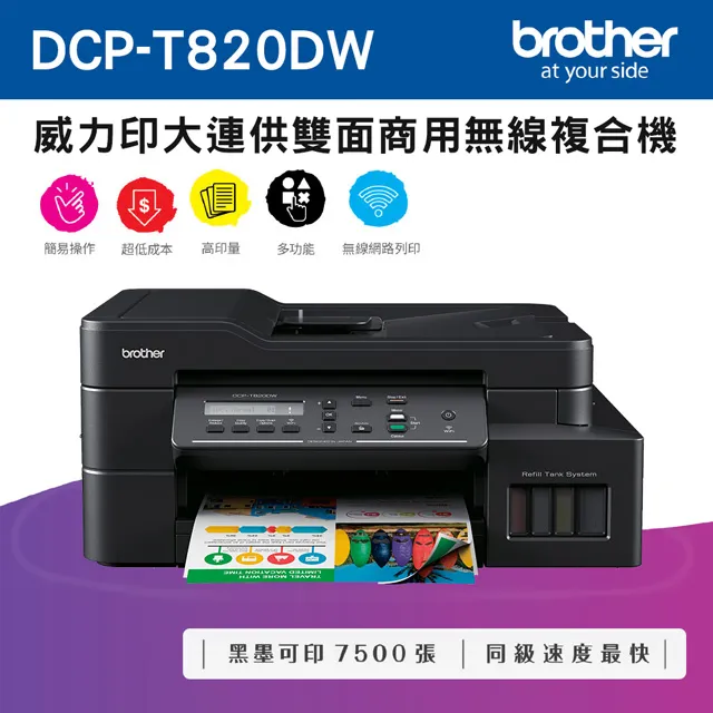 Brother BTD60BK 黑色墨水 歷史價格詳細信息