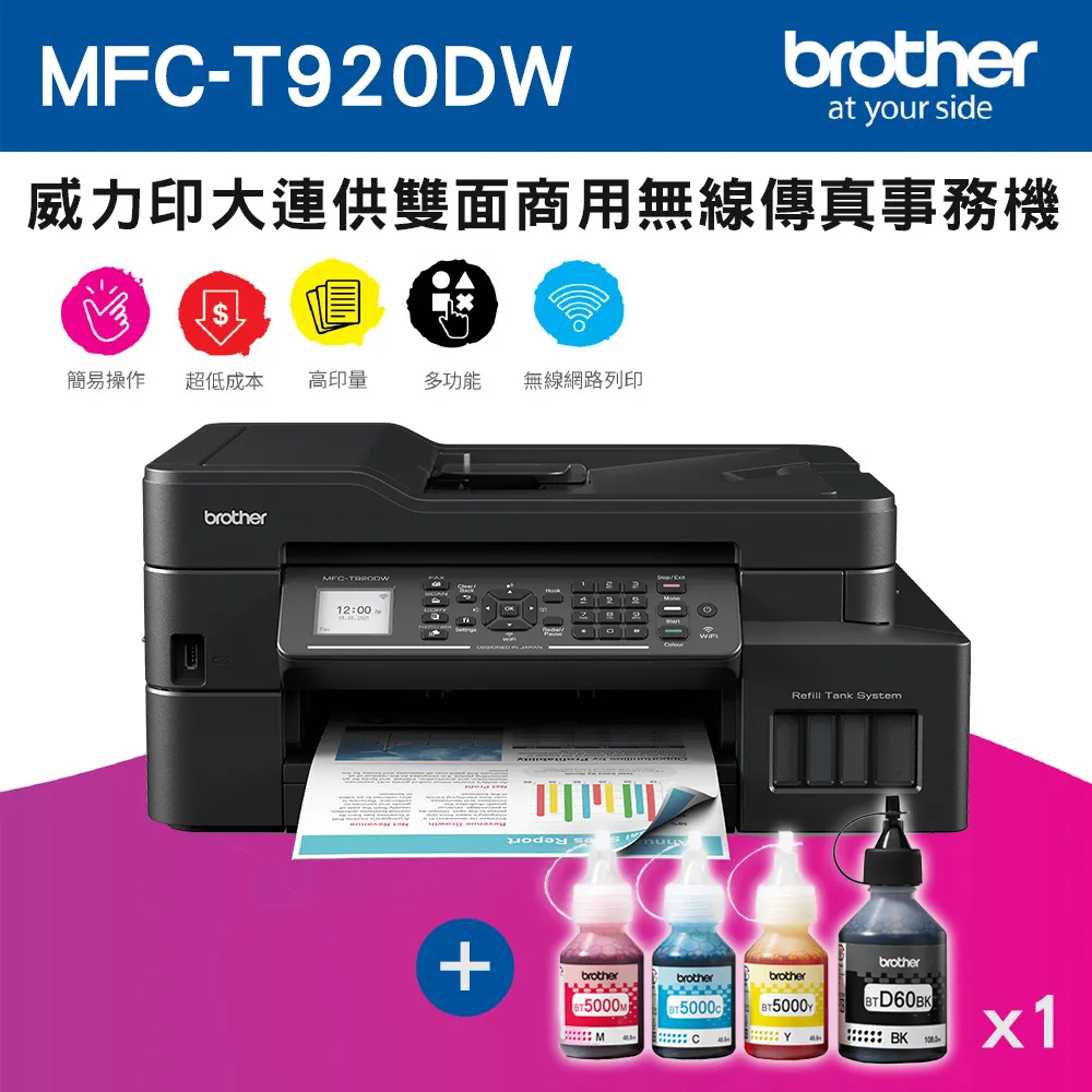 【獨家組】Brother TN-2360 原廠黑色碳粉匣*2 歷史價格詳細信息