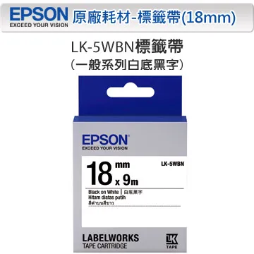 EPSON LK-5WBN C53S655401 一般系列白底黑字標籤帶(寬度18mm) 歷史價格詳細信息