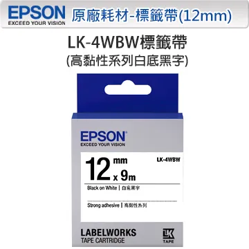 EPSON LK-4WBW C53S654410 高黏性系列白底黑字標籤帶(寬度12mm) 歷史價格詳細信息