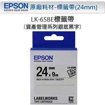 EPSON LK-6SBE S656409標籤帶(資產管理系列)銀底黑字24mm 歷史價格詳細信息