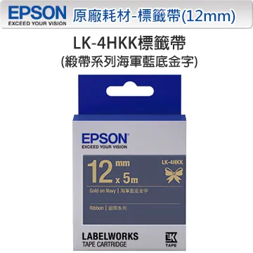 EPSON LK-4HKK C53S654429 緞帶系列海軍藍底金字標籤帶(寬度12mm) 歷史價格詳細信息