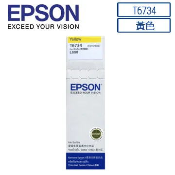 【EPSON】EPSON T6784 原廠裸裝黃色墨水匣(wf4531/4091) 歷史價格詳細信息