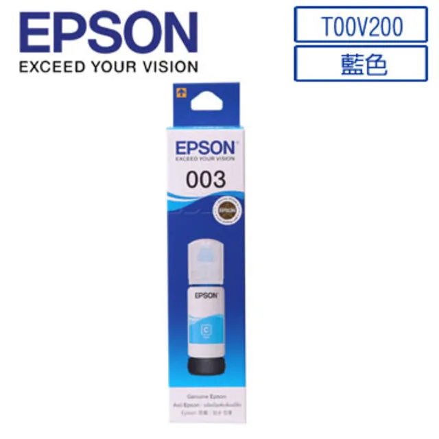 EPSON C13T00V200 原廠藍色墨水瓶 歷史價格詳細信息