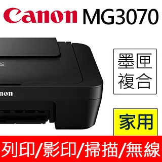 【CANON】墨水組★PG-745+CL-746 墨水組合 歷史價格詳細信息