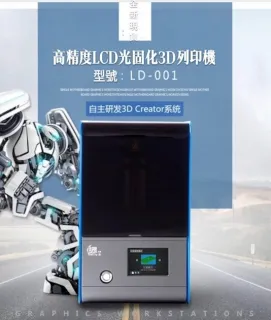 創想三維 降音降噪保持恆溫3D印表機配件Ender-5 S1 亞克力外罩 歷史價格詳細信息