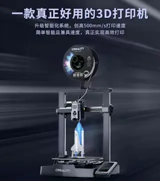 創想ENDER-5pro 3D列印機 歷史價格詳細信息