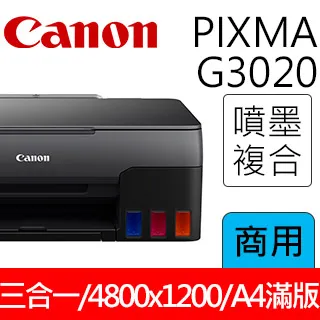 【CANON】 GI-71S 四色一組 真空包裝 原廠連供墨水 GI71S 適用 G1730 歷史價格詳細信息