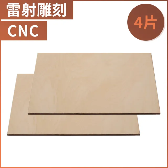 5mm椴木板 DIY模型拼裝用品 沙盤建築模型材料 薄木片 小塊木板W981-191007[357254] 歷史價格詳細信息
