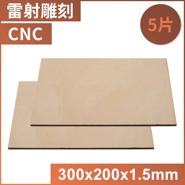 5mm椴木板 DIY模型拼裝用品 沙盤建築模型材料 薄木片 小塊木板W981-191007[357254] 歷史價格詳細信息