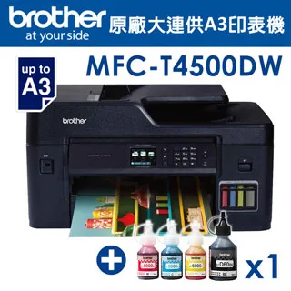 【墨水5折】Brother HL-T4000DW原廠大連供A3印表機+BTD60BK+BT5000C/M/Y墨水組(2組) 歷史價格詳細信息