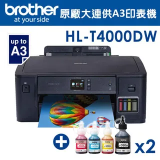 Brother HL-T4000DW原廠大連供A3印表機 歷史價格詳細信息