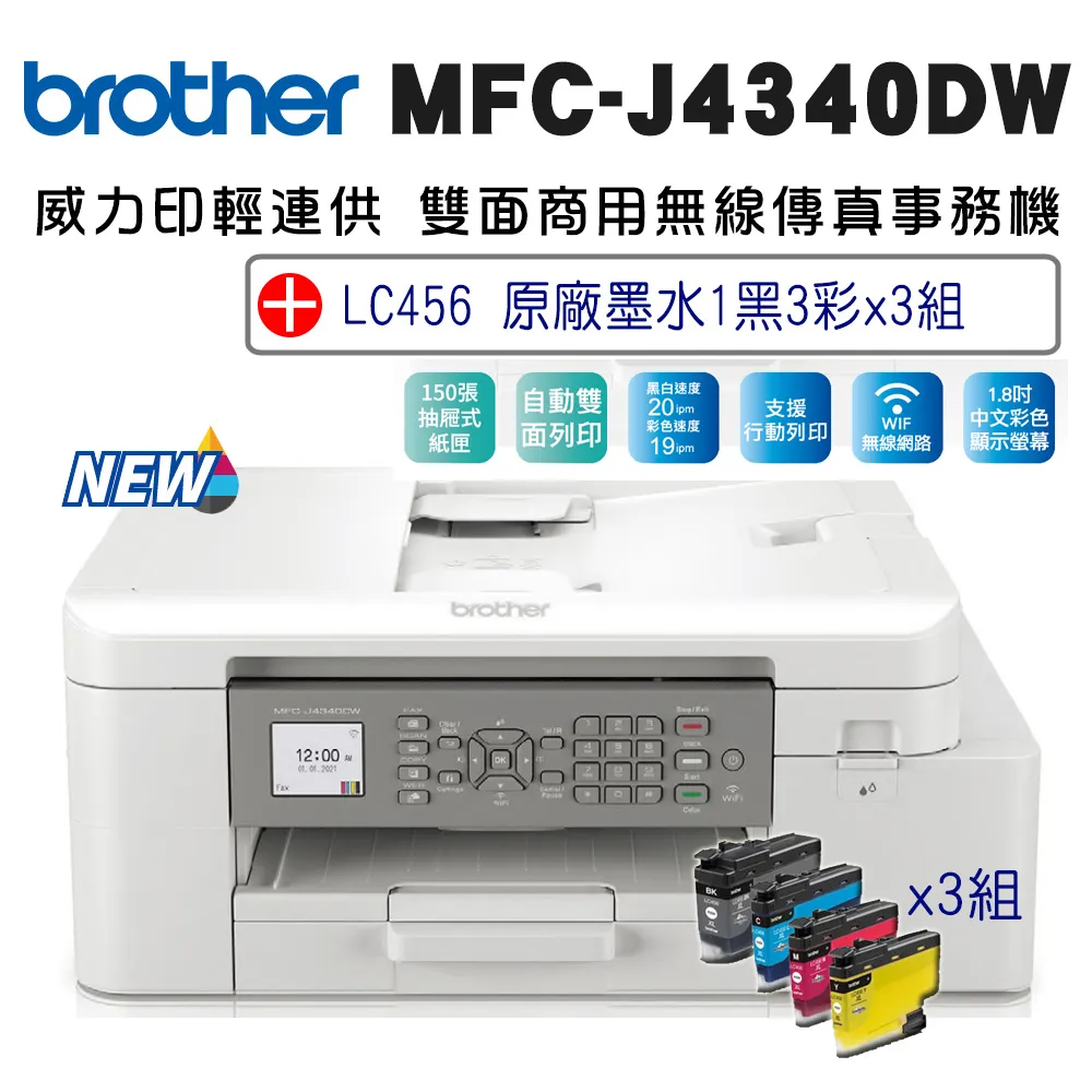 【獨家組-1機+1高容碳】FUJIFILM ApeosPort Print C2410SD A4彩雷無線印表機+CT351263高容量量碳粉 歷史價格詳細信息