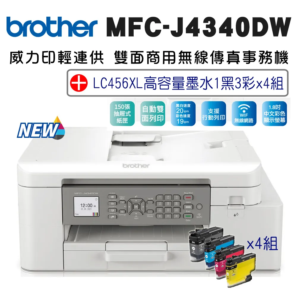 【三彩一組】Brother TN-267 原廠高容量碳粉匣 歷史價格詳細信息