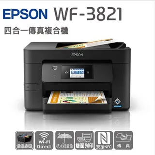 EPSON WF-3821 四合一傳真複合機 歷史價格詳細信息