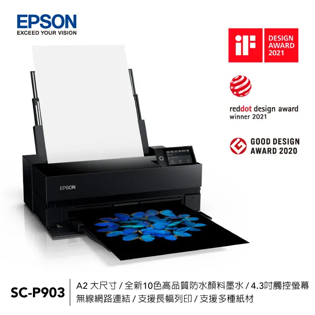 EPSON SC-P703  A3+全新10色大尺寸專業高品質影像繪圖機 歷史價格詳細信息