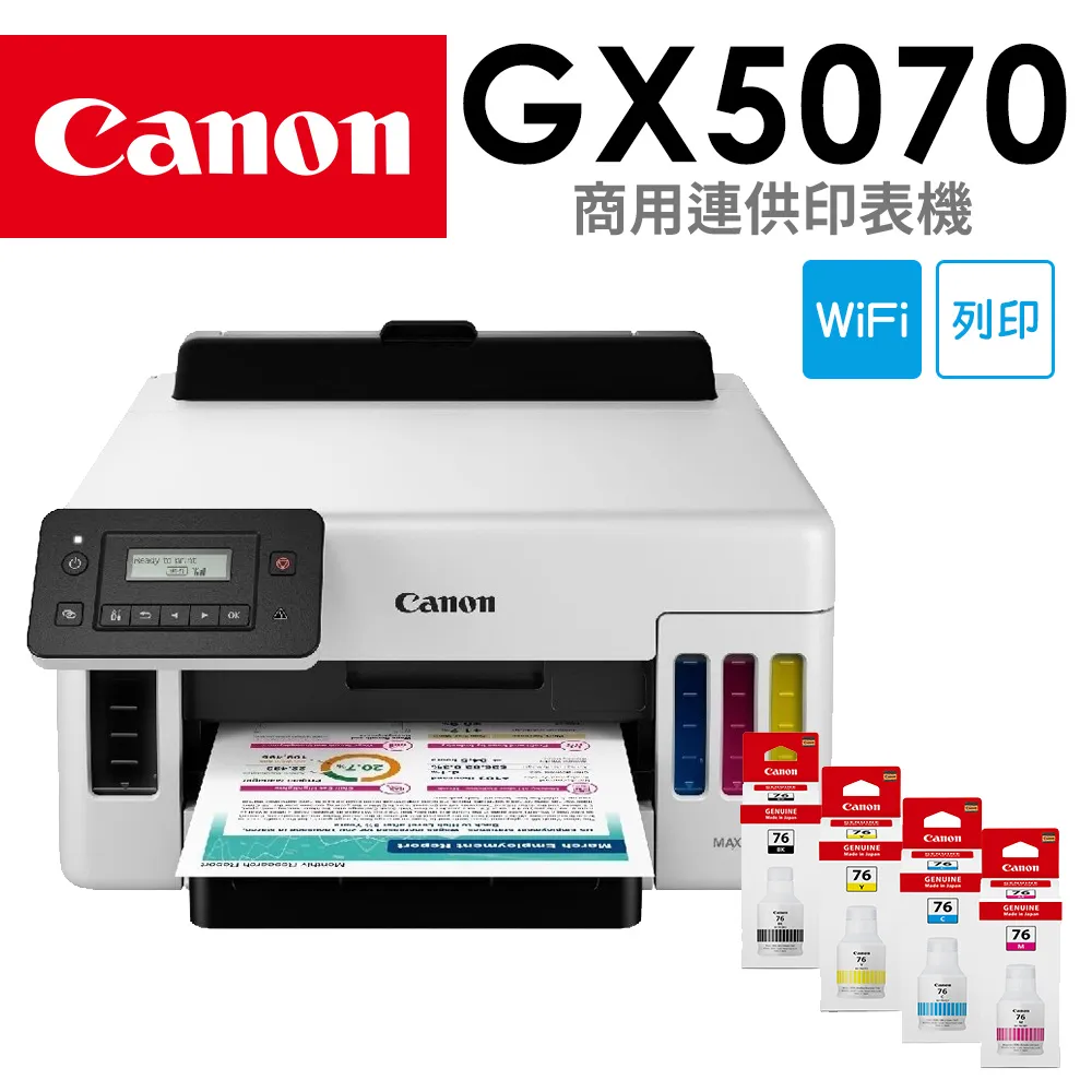 Canon GI-76 M 紅色 原廠墨水瓶 適用  GX6070,GX7070 浩昇科技 歷史價格詳細信息