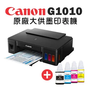 CANON GI-790 BK/C/M/Y系列原廠墨水匣組合包(1黑+3彩) 歷史價格詳細信息