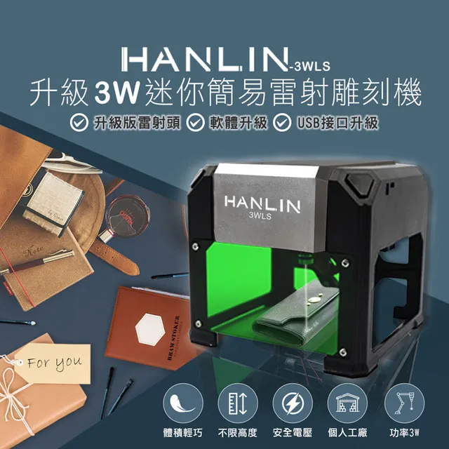 HANLIN 簡易自動對焦10W雷射雕刻機 歷史價格詳細信息