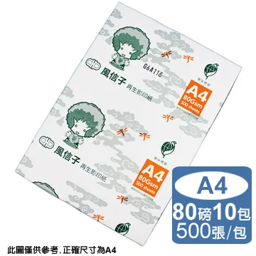 風信子 泰美辣牛仔抹胸吊帶 鬆緊上衣女 歷史價格詳細信息