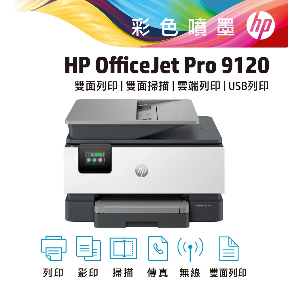 HP Officejet Pro 8600 Plus Ink Access Door Cover Panel OEM Replacement Part 歷史價格詳細信息